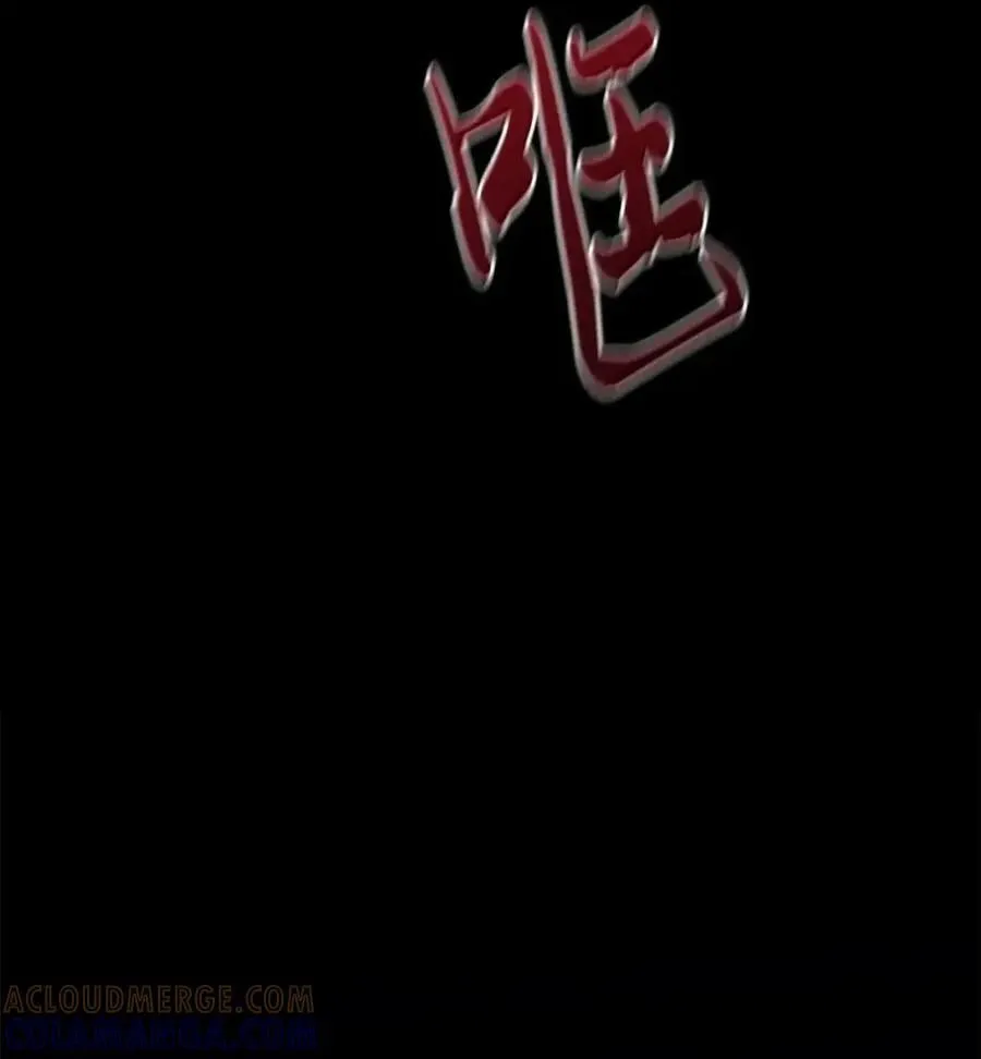 058 火光下的私语 第53页