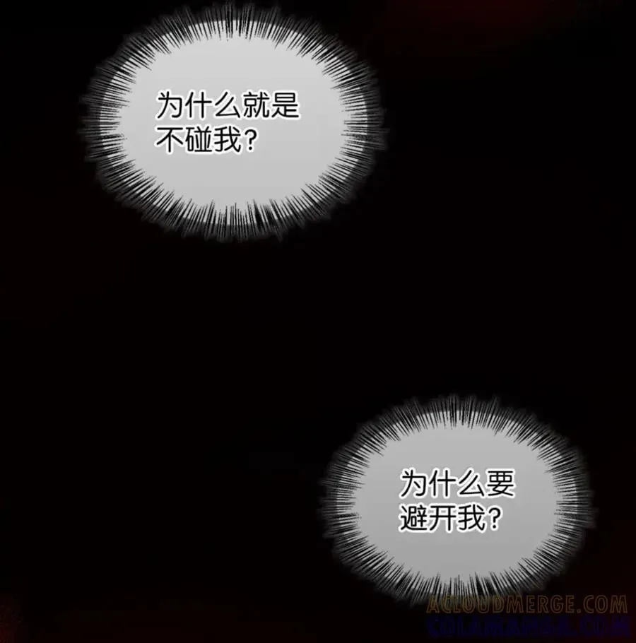 058 火光下的私语 第65页