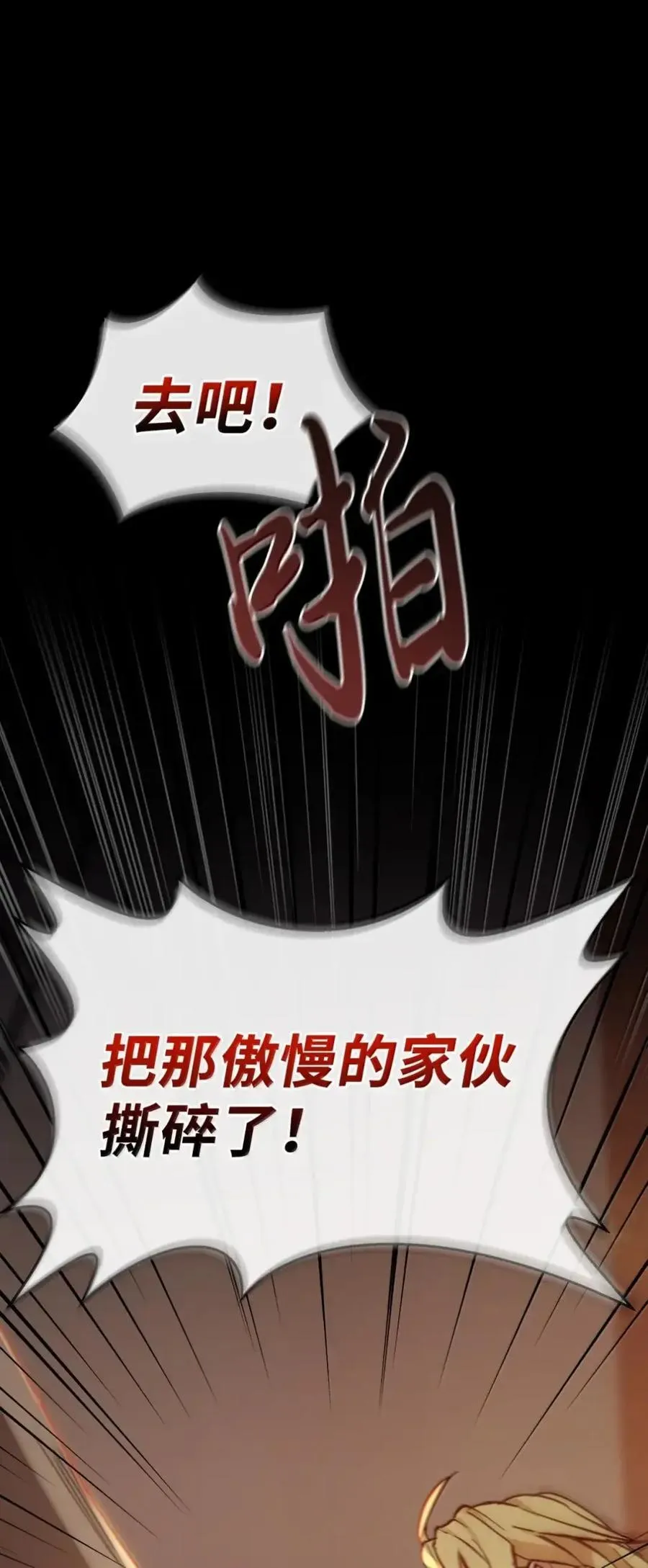 059 劝说 第2页