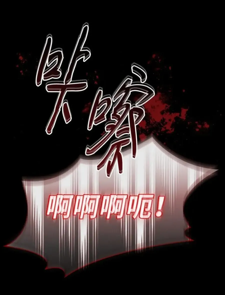 059 劝说 第8页