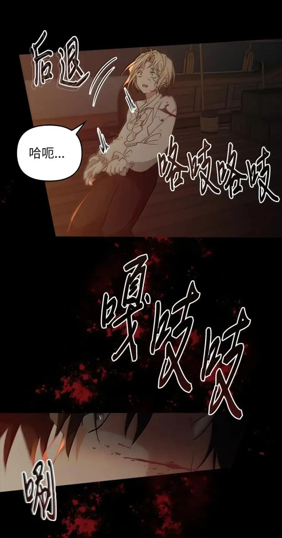 059 劝说 第9页