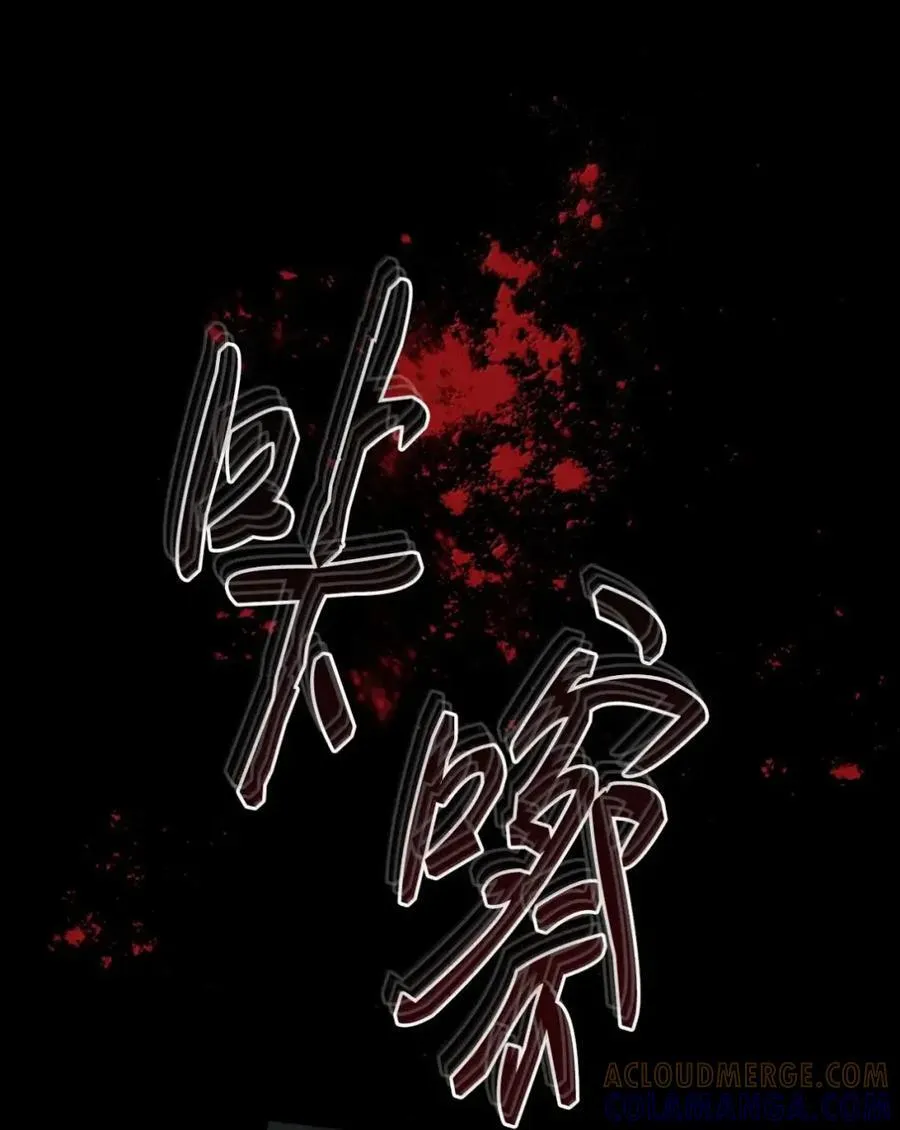 059 劝说 第13页