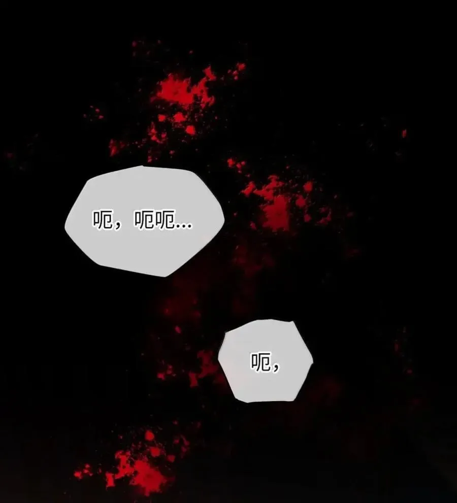 059 劝说 第17页
