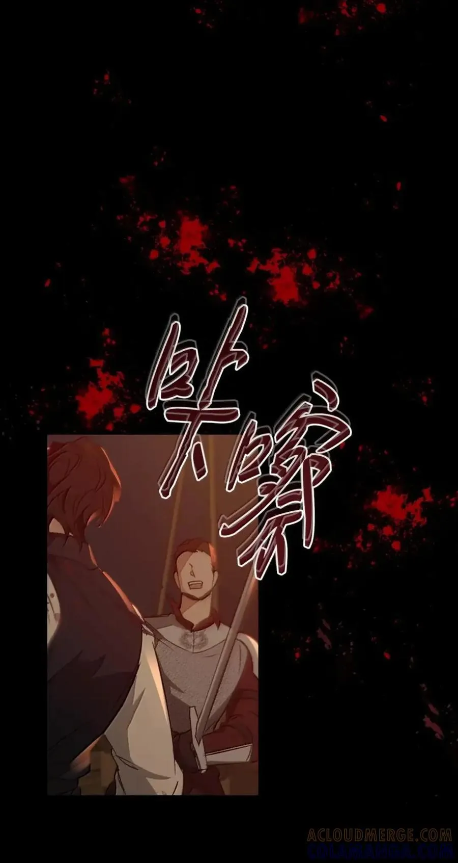 059 劝说 第19页