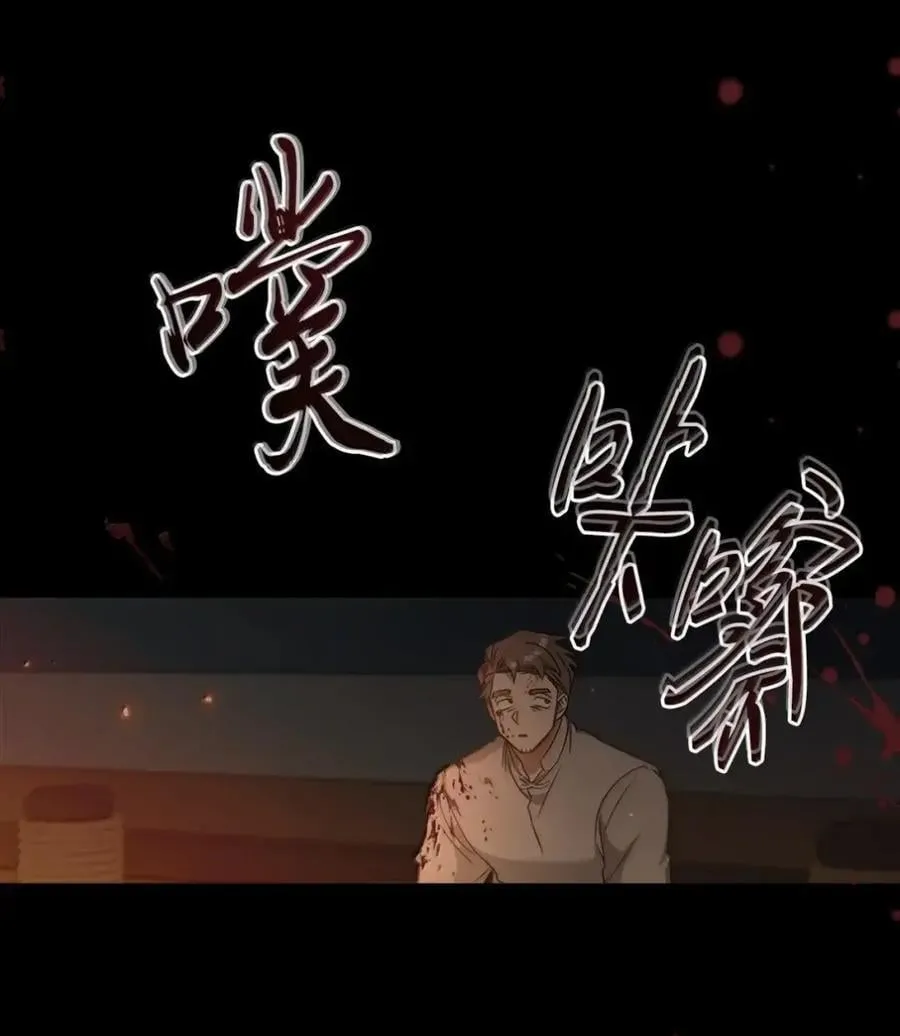 059 劝说 第20页