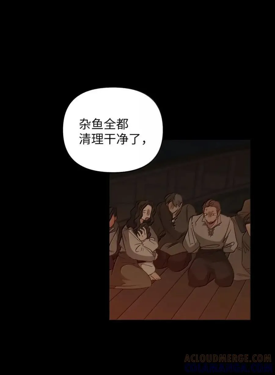 059 劝说 第25页