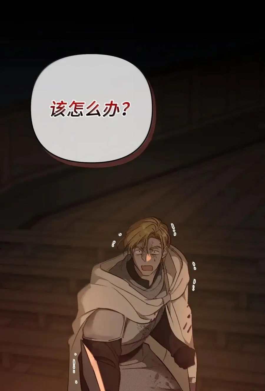059 劝说 第27页