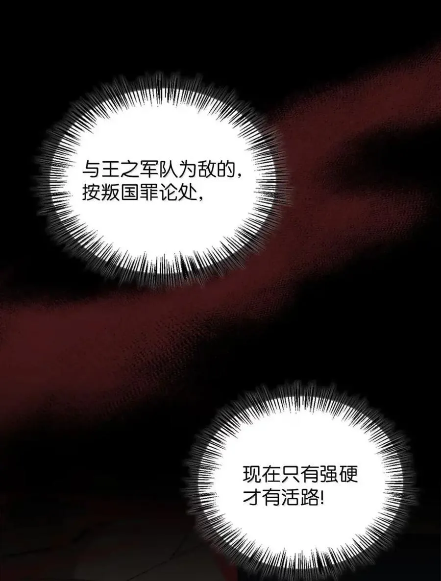 059 劝说 第35页