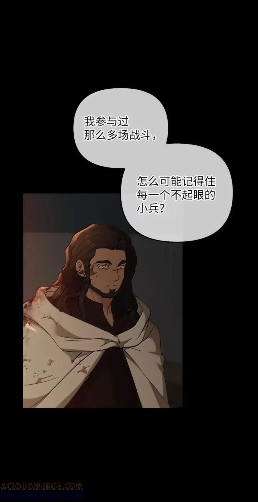 059 劝说 第37页