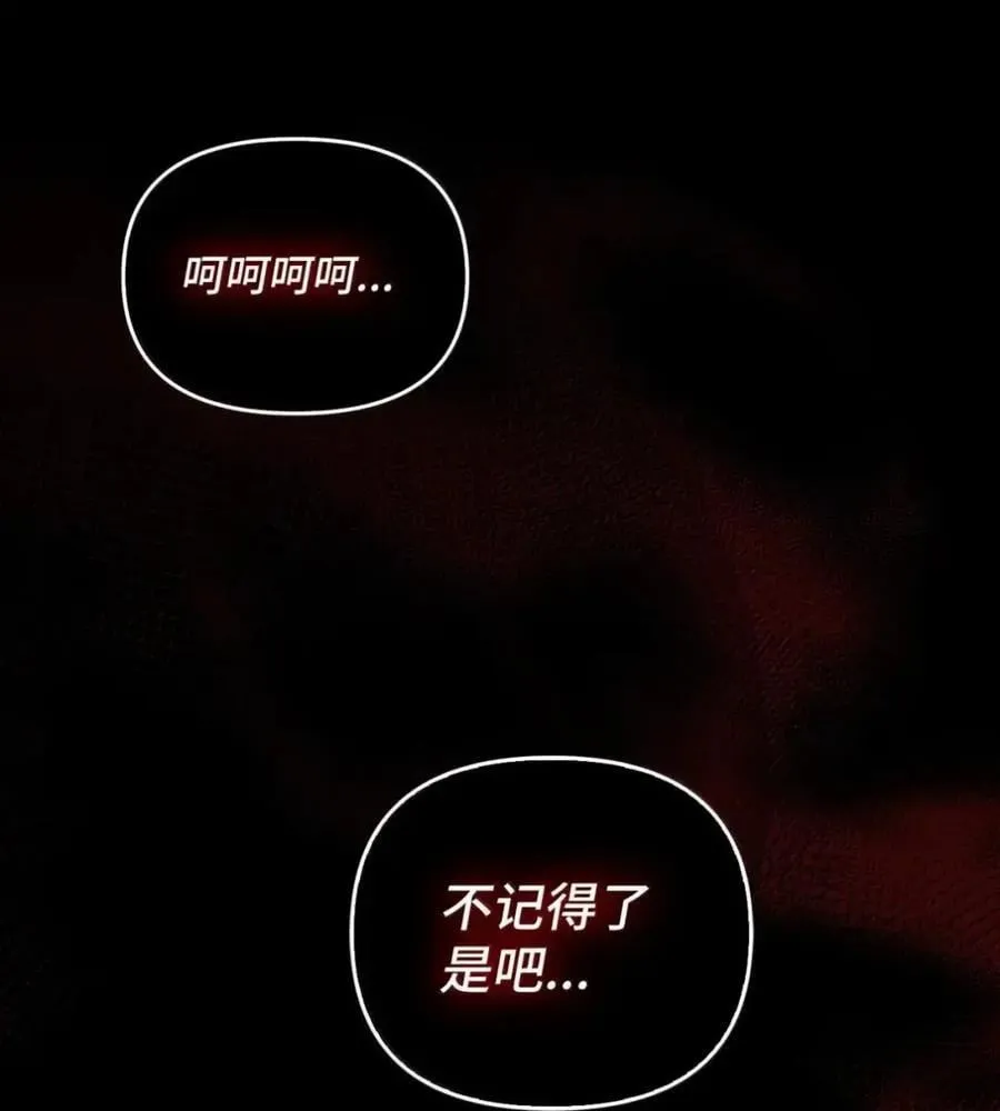 059 劝说 第39页