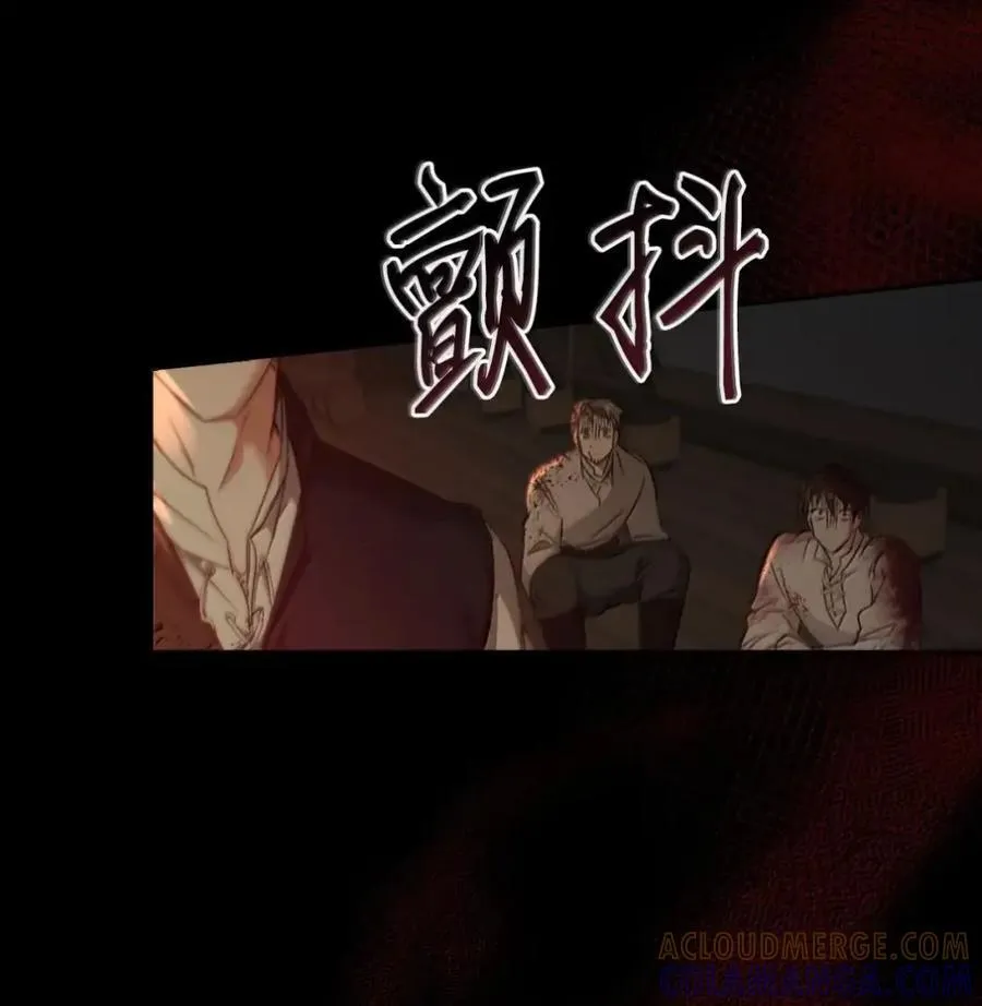 059 劝说 第40页