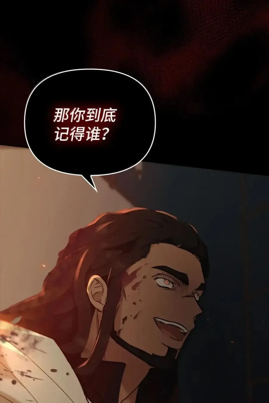 059 劝说 第41页