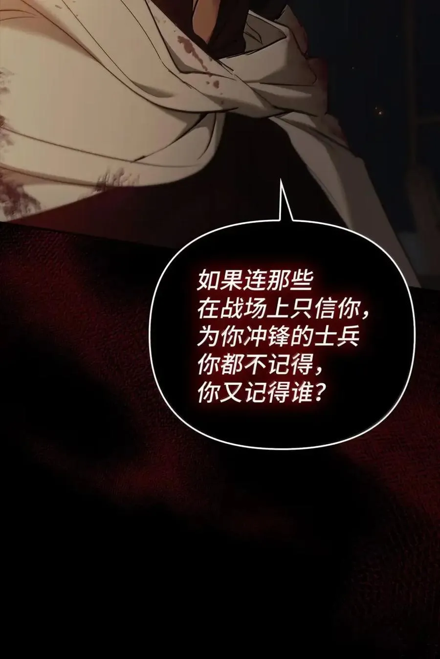059 劝说 第42页
