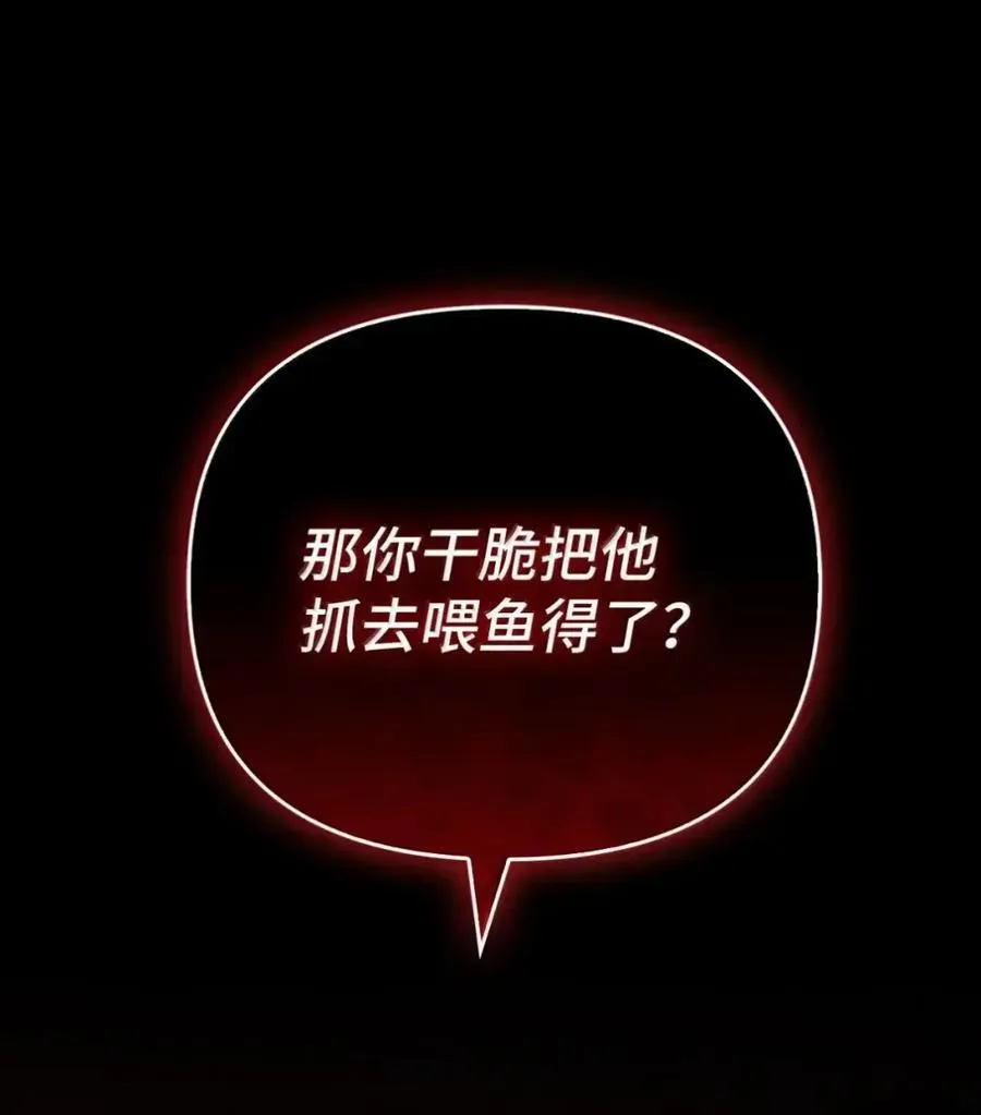 059 劝说 第44页