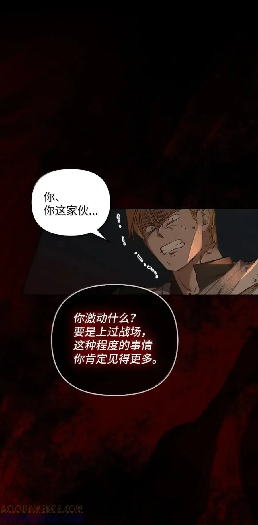 059 劝说 第46页