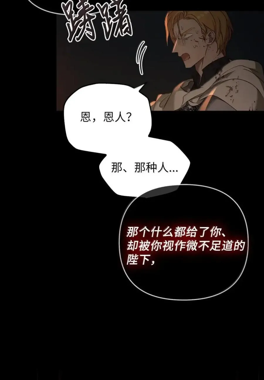 059 劝说 第50页