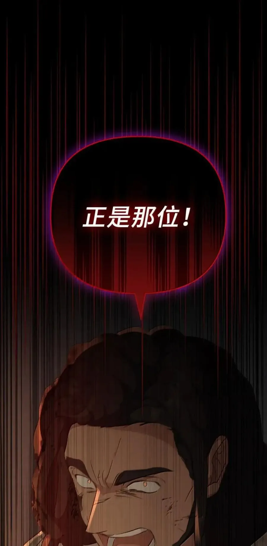 059 劝说 第51页