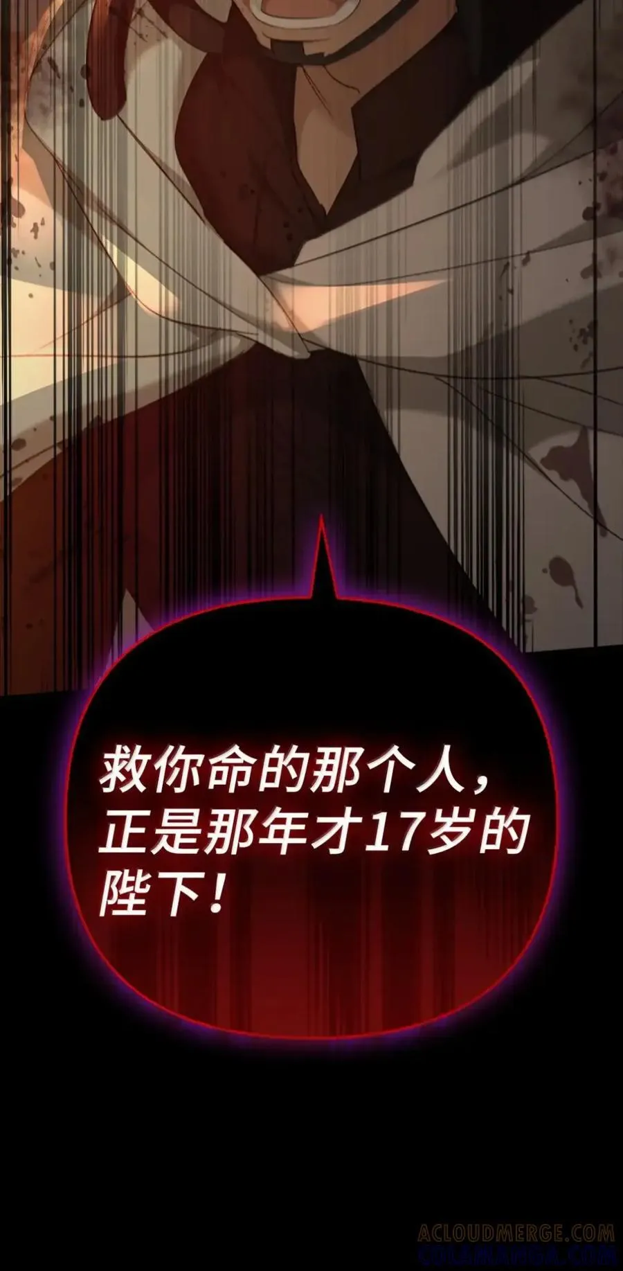 059 劝说 第52页