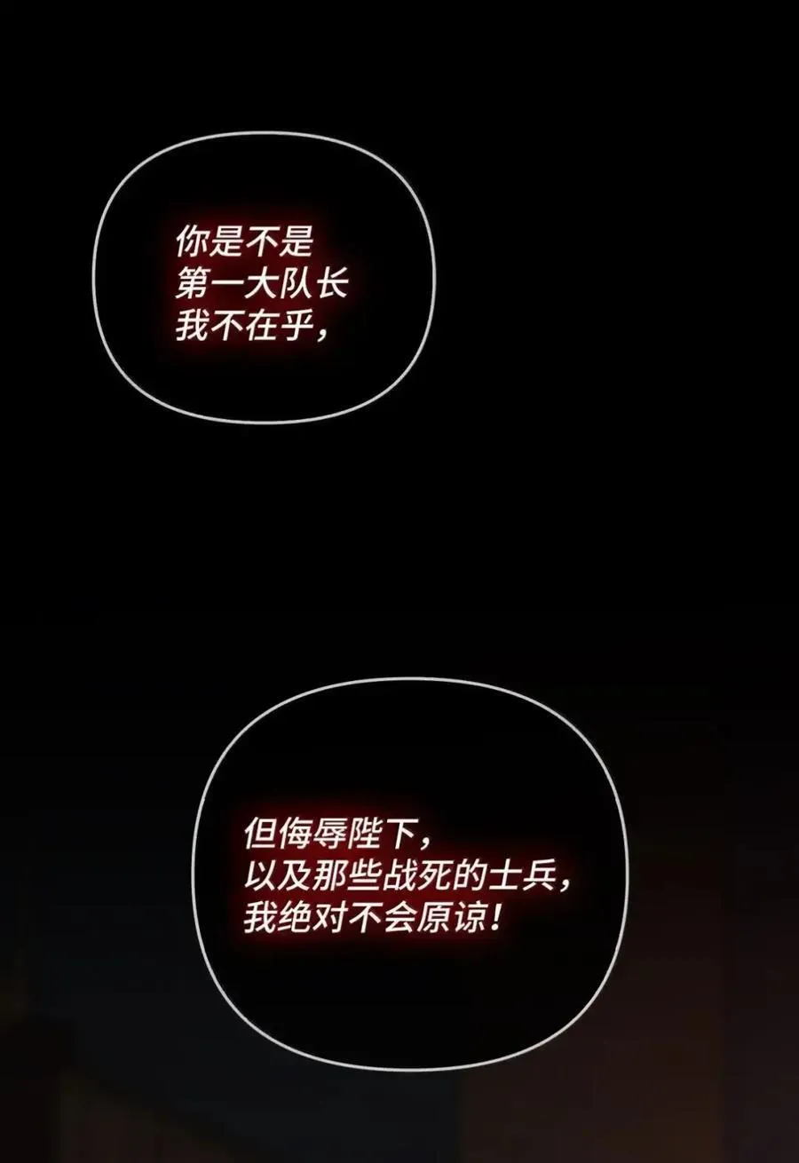 059 劝说 第53页