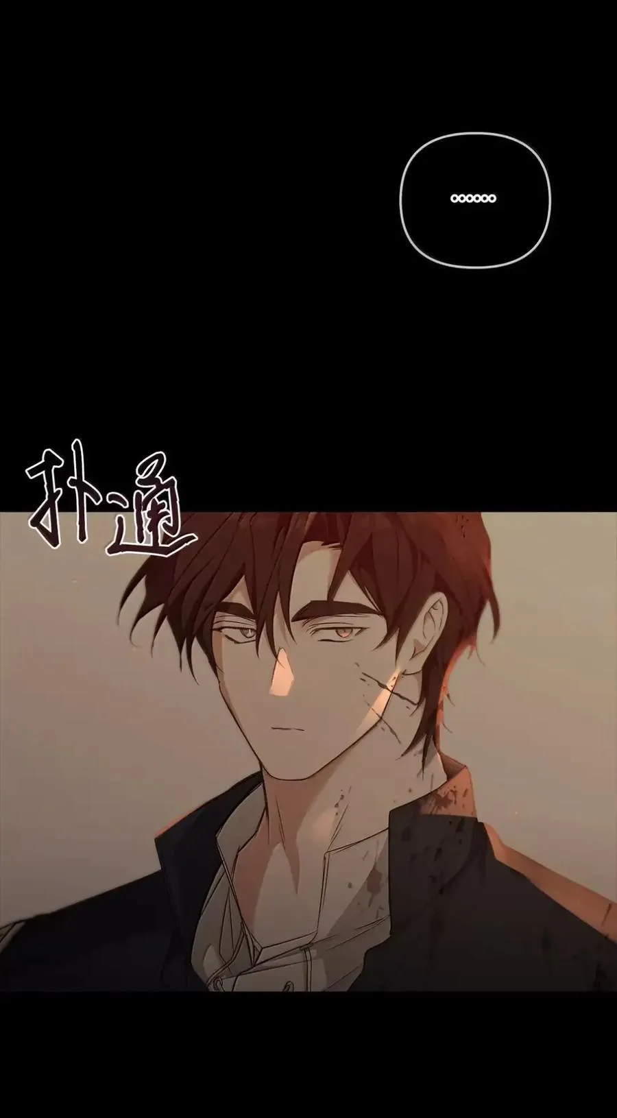 059 劝说 第56页