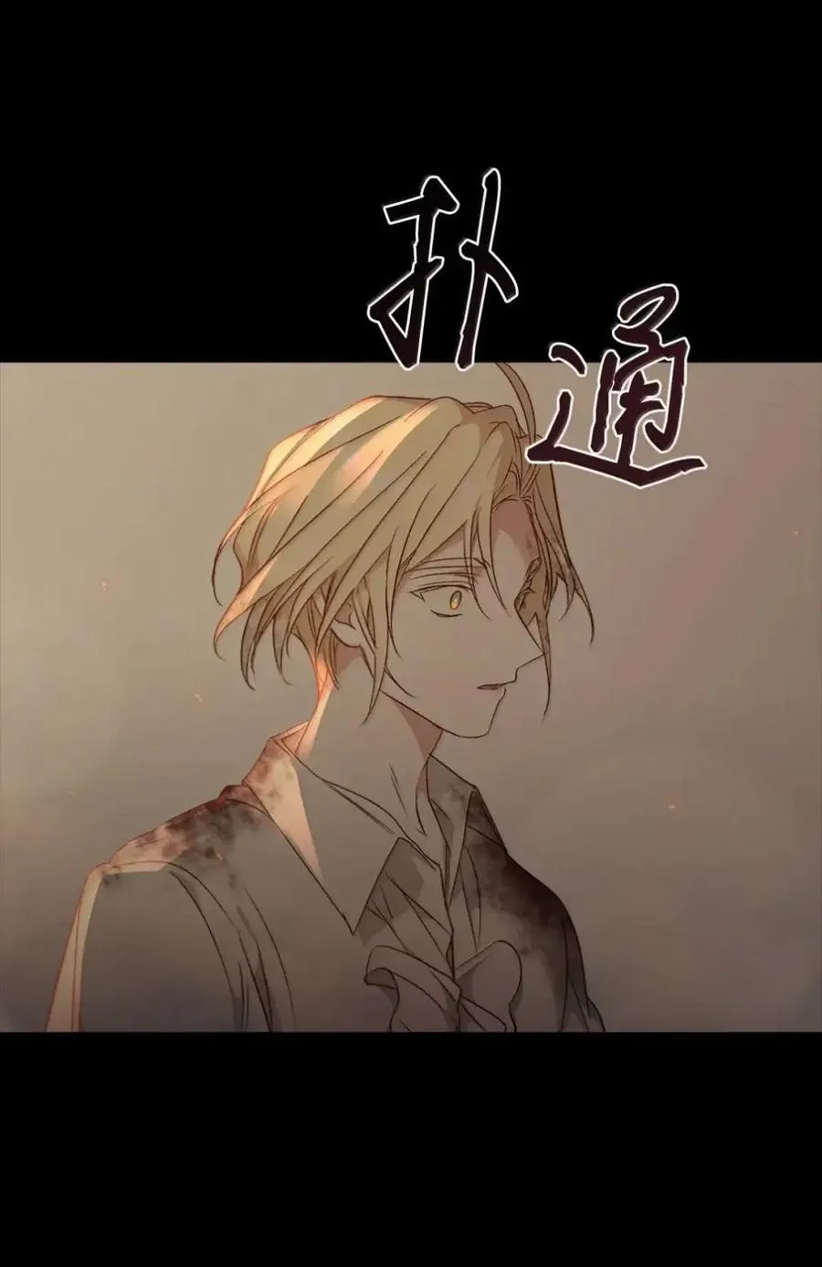 059 劝说 第57页