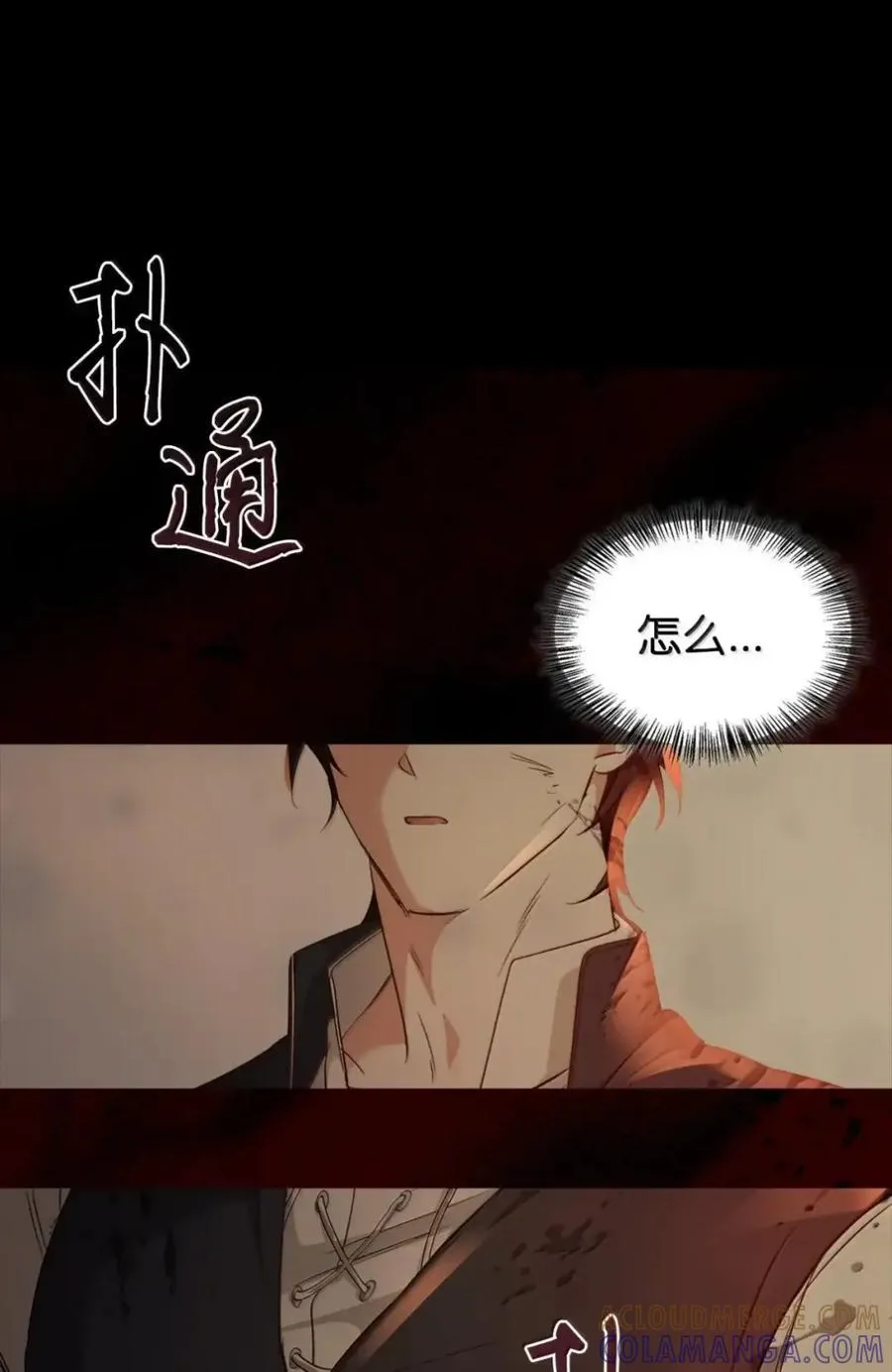 059 劝说 第58页