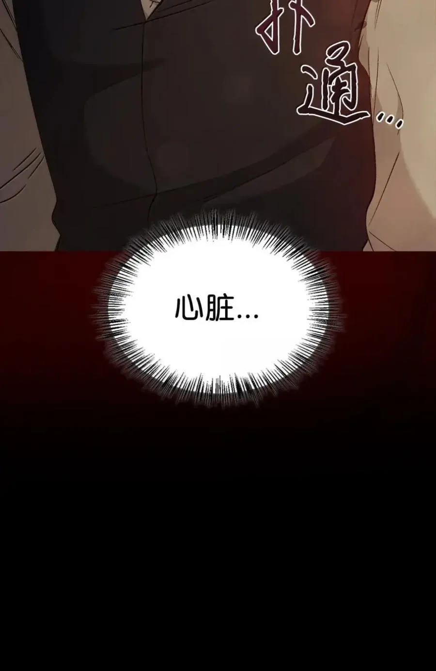 059 劝说 第59页