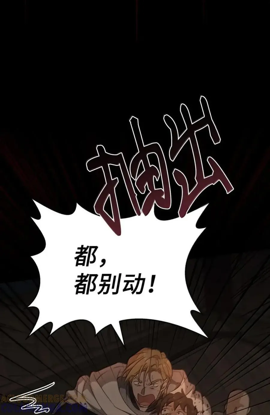 059 劝说 第61页