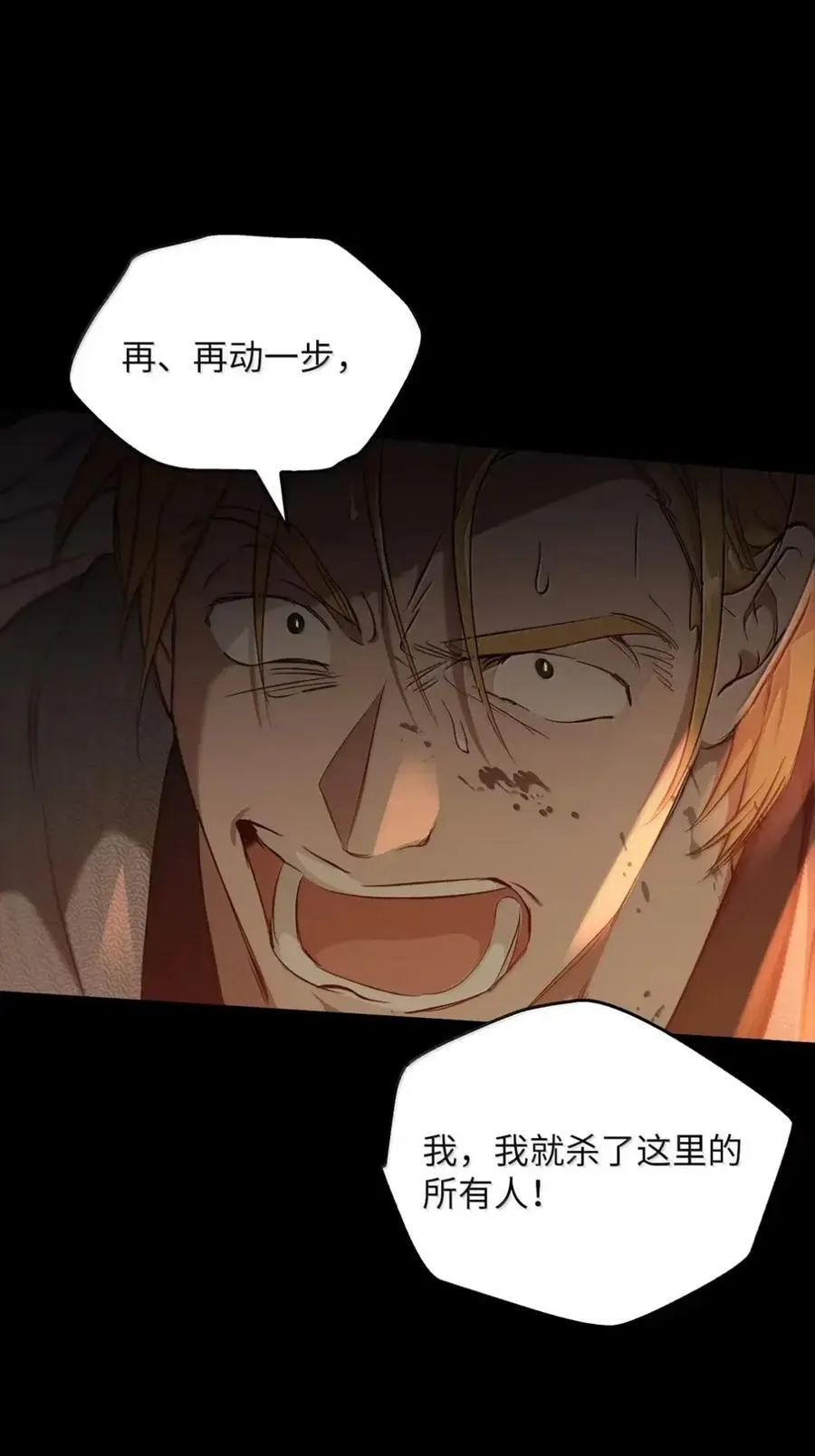 059 劝说 第63页