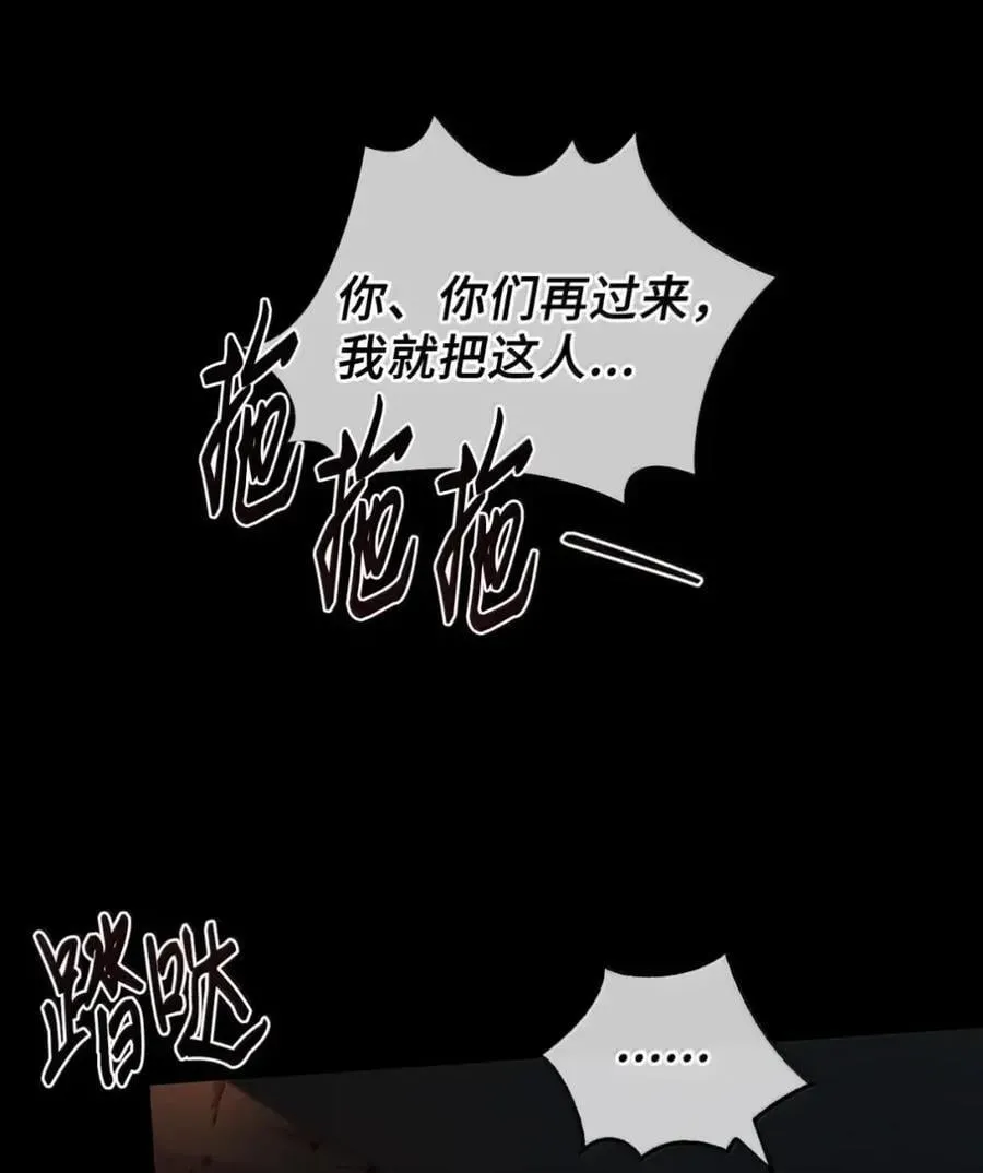 059 劝说 第65页