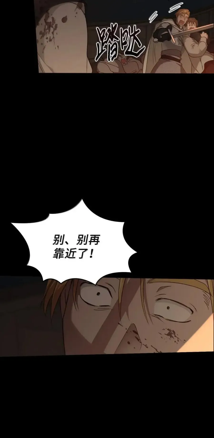 059 劝说 第66页