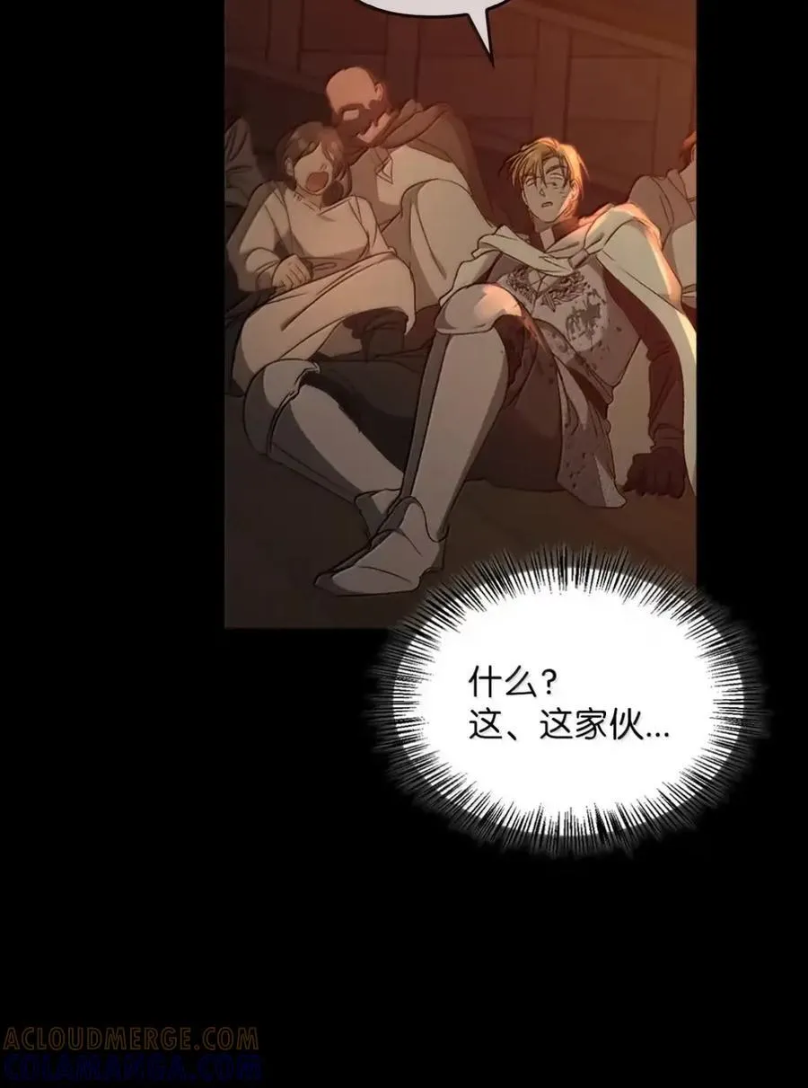 059 劝说 第70页