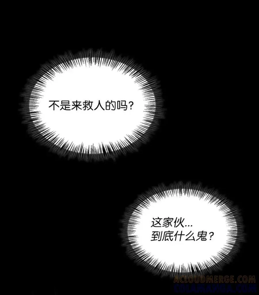 059 劝说 第73页