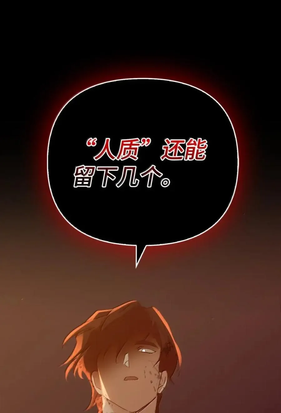 059 劝说 第75页