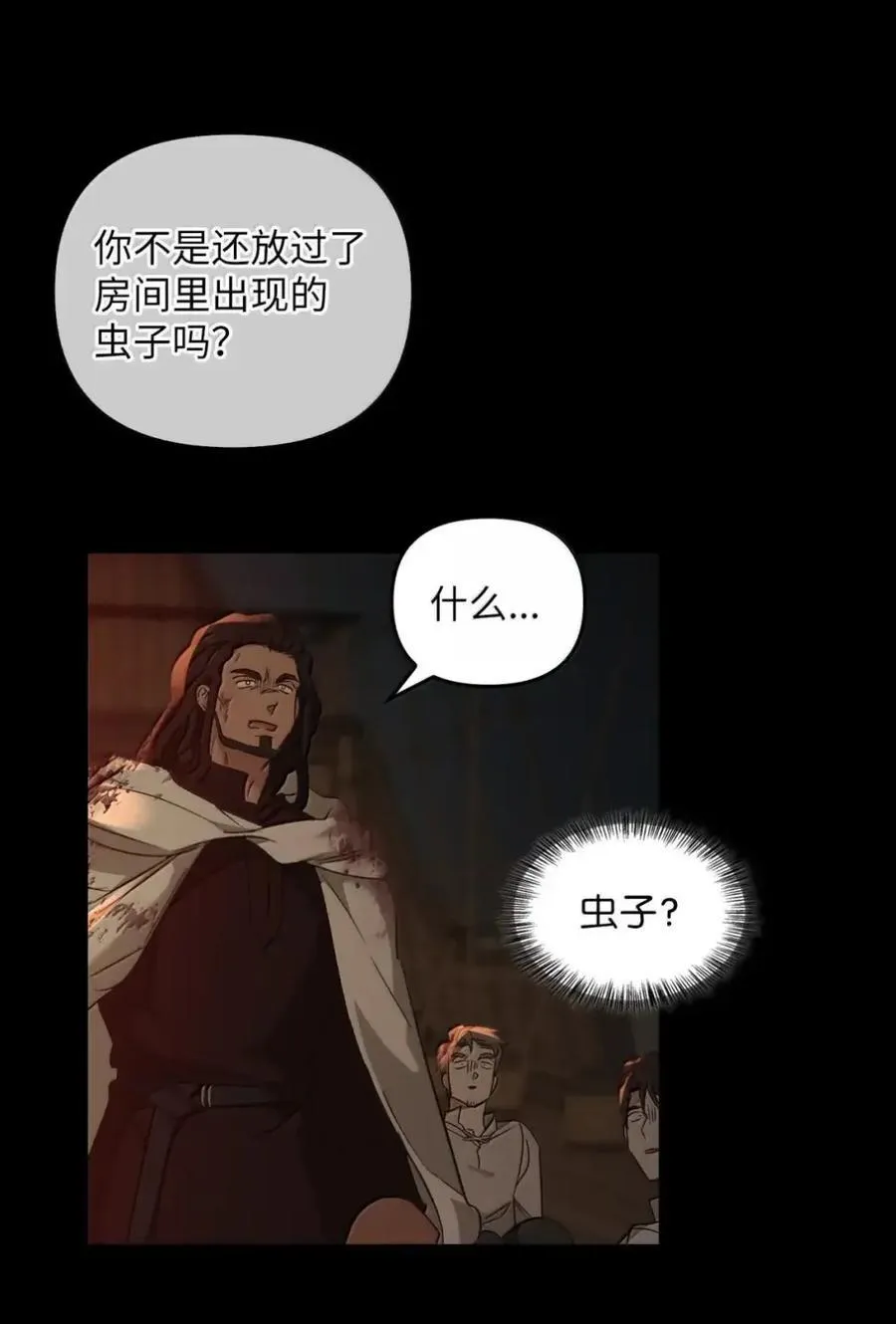 059 劝说 第81页