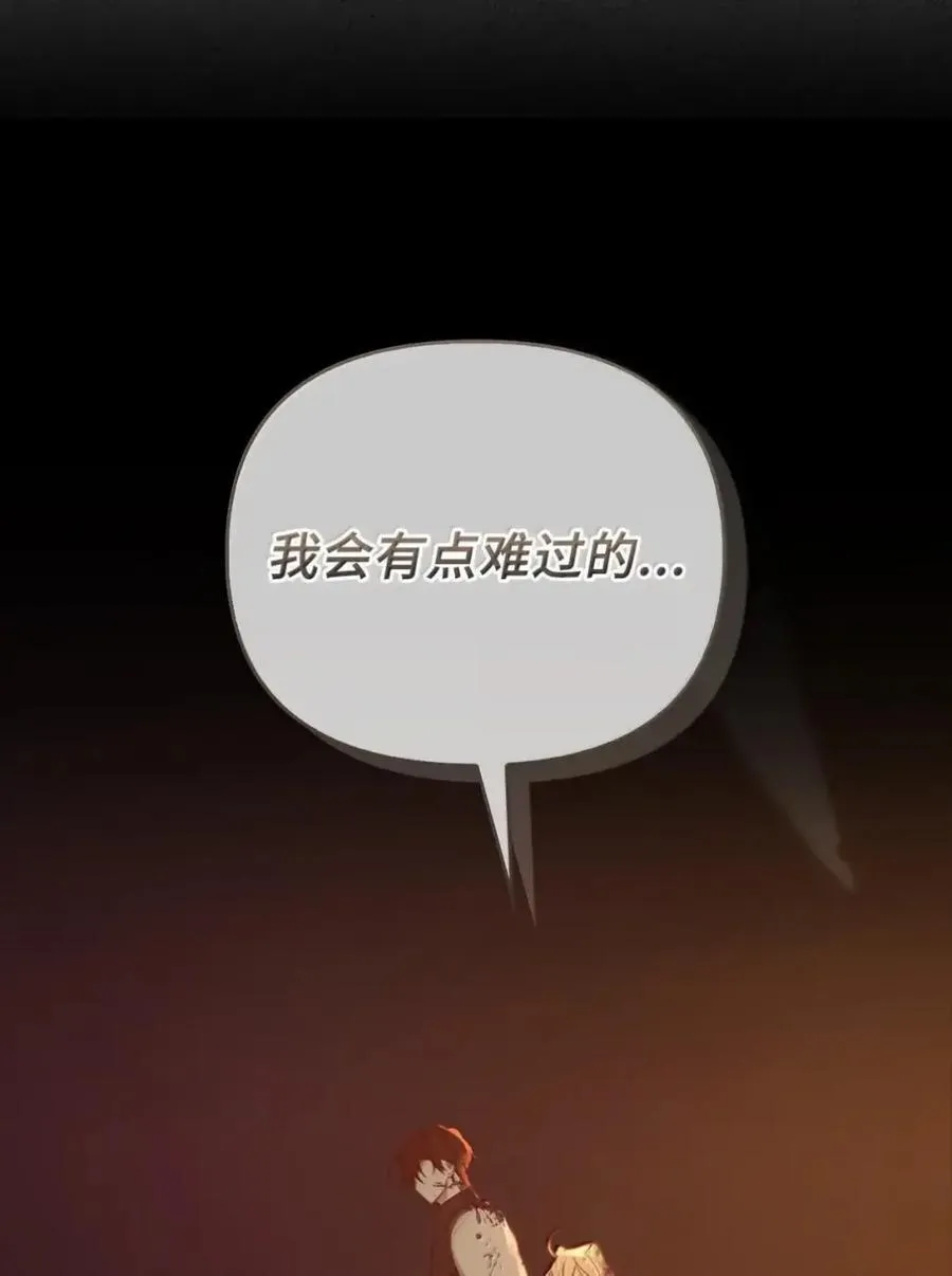059 劝说 第87页