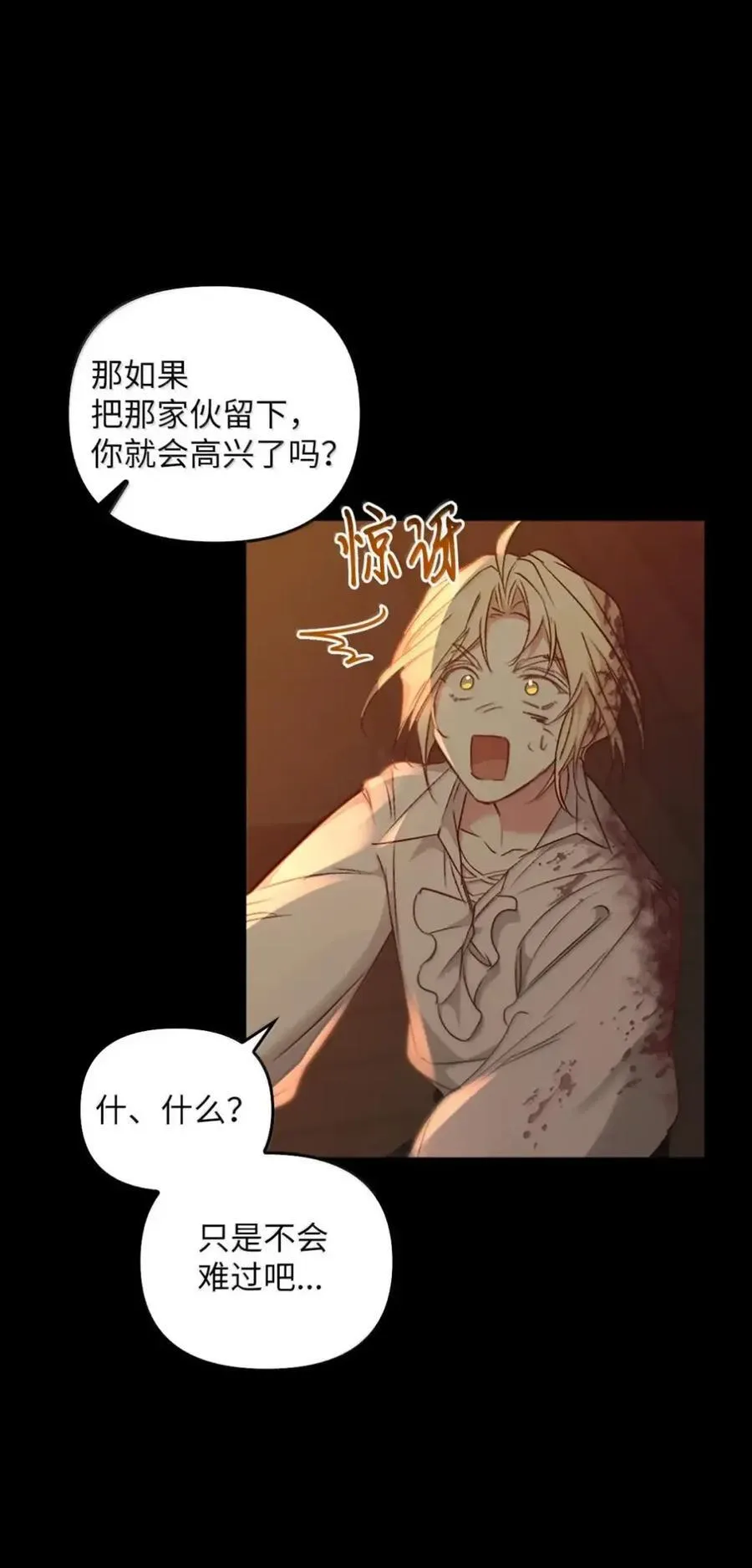 059 劝说 第90页