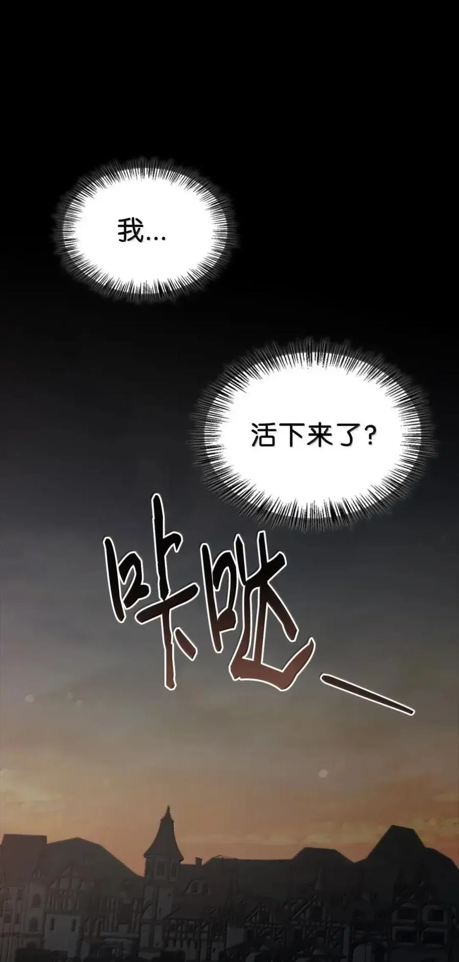 059 劝说 第96页
