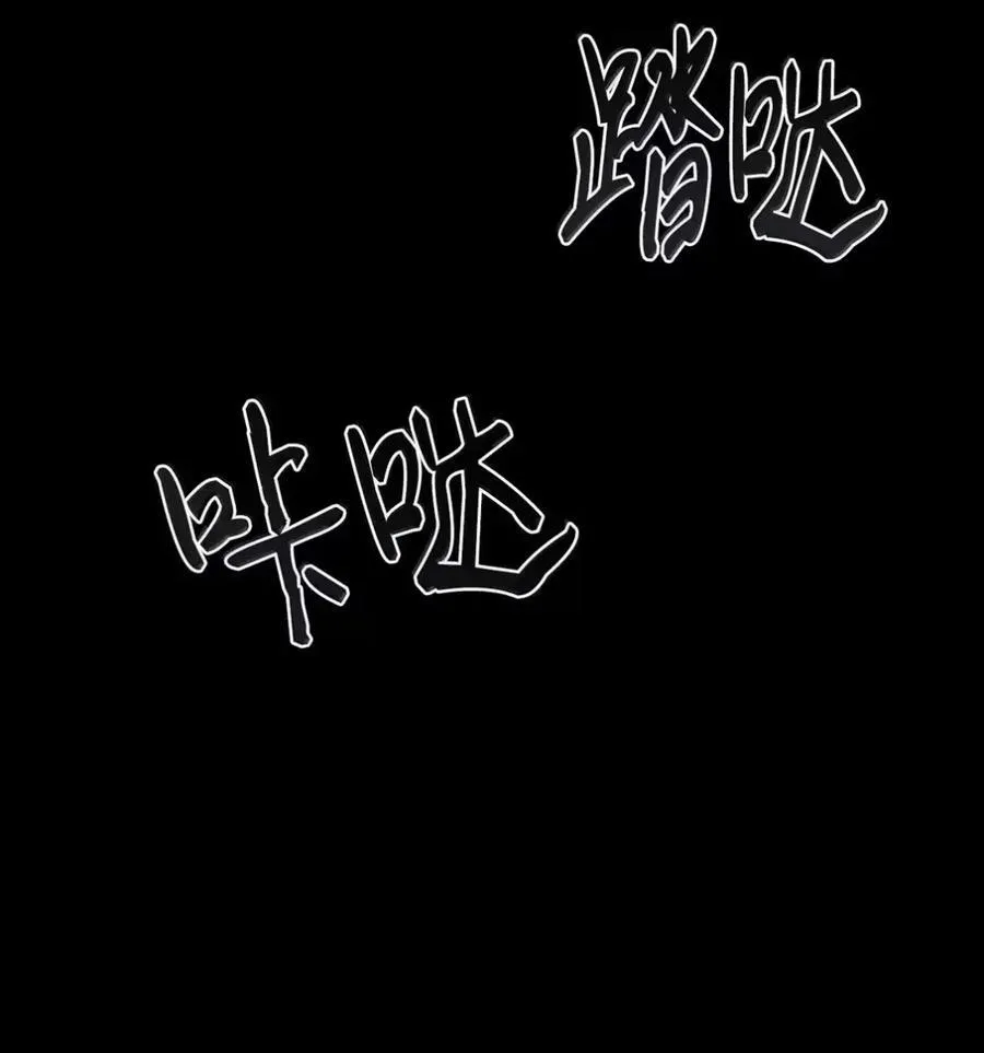 059 劝说 第100页