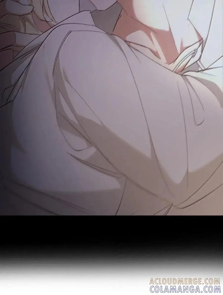 060 蛇酒 第73页