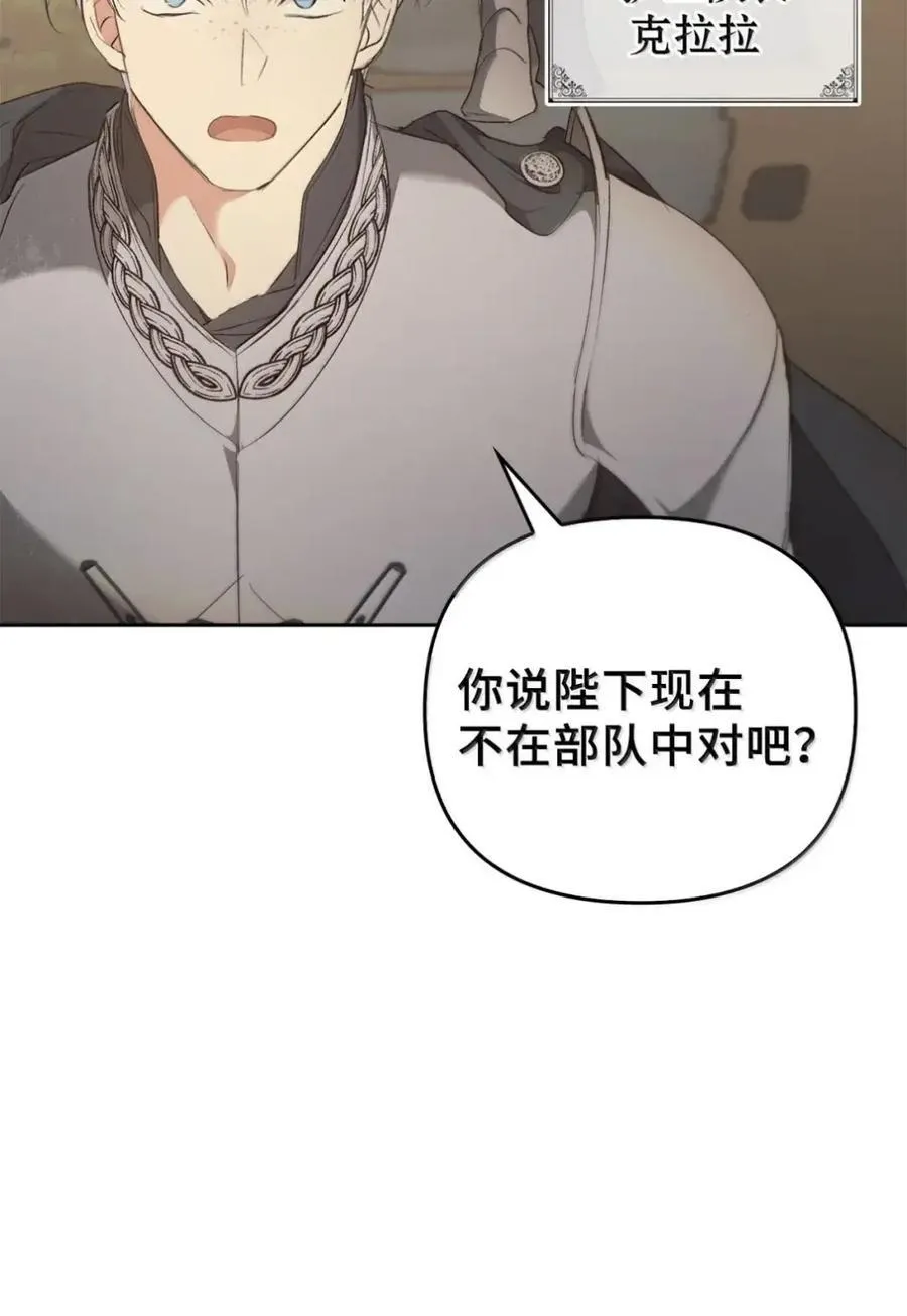 060 蛇酒 第92页