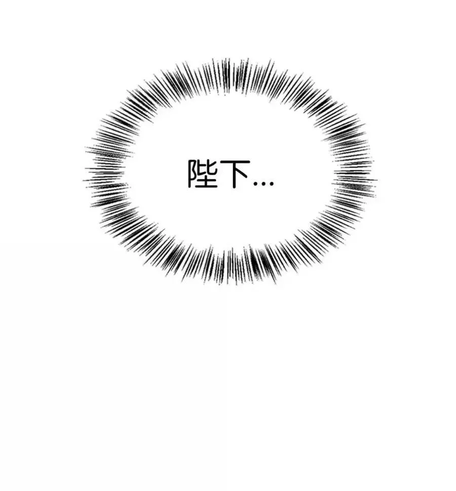 060 蛇酒 第98页