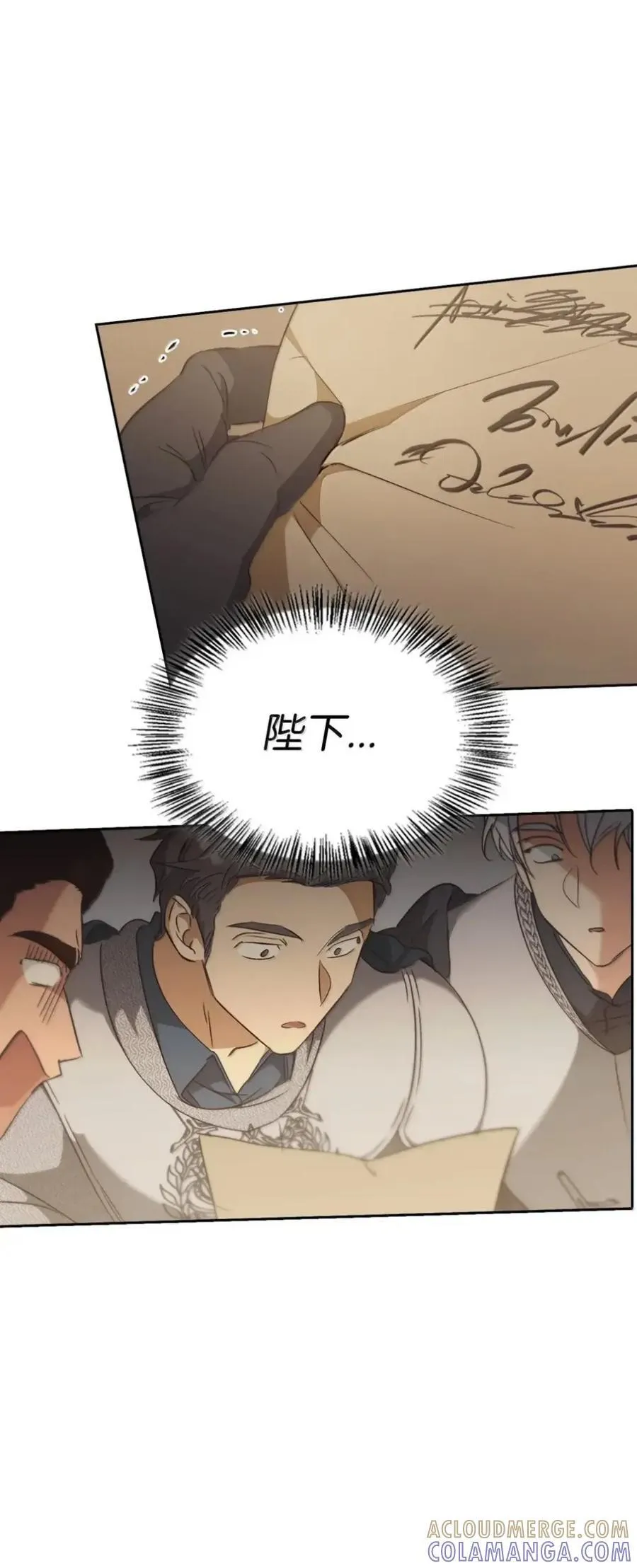 060 蛇酒 第105页