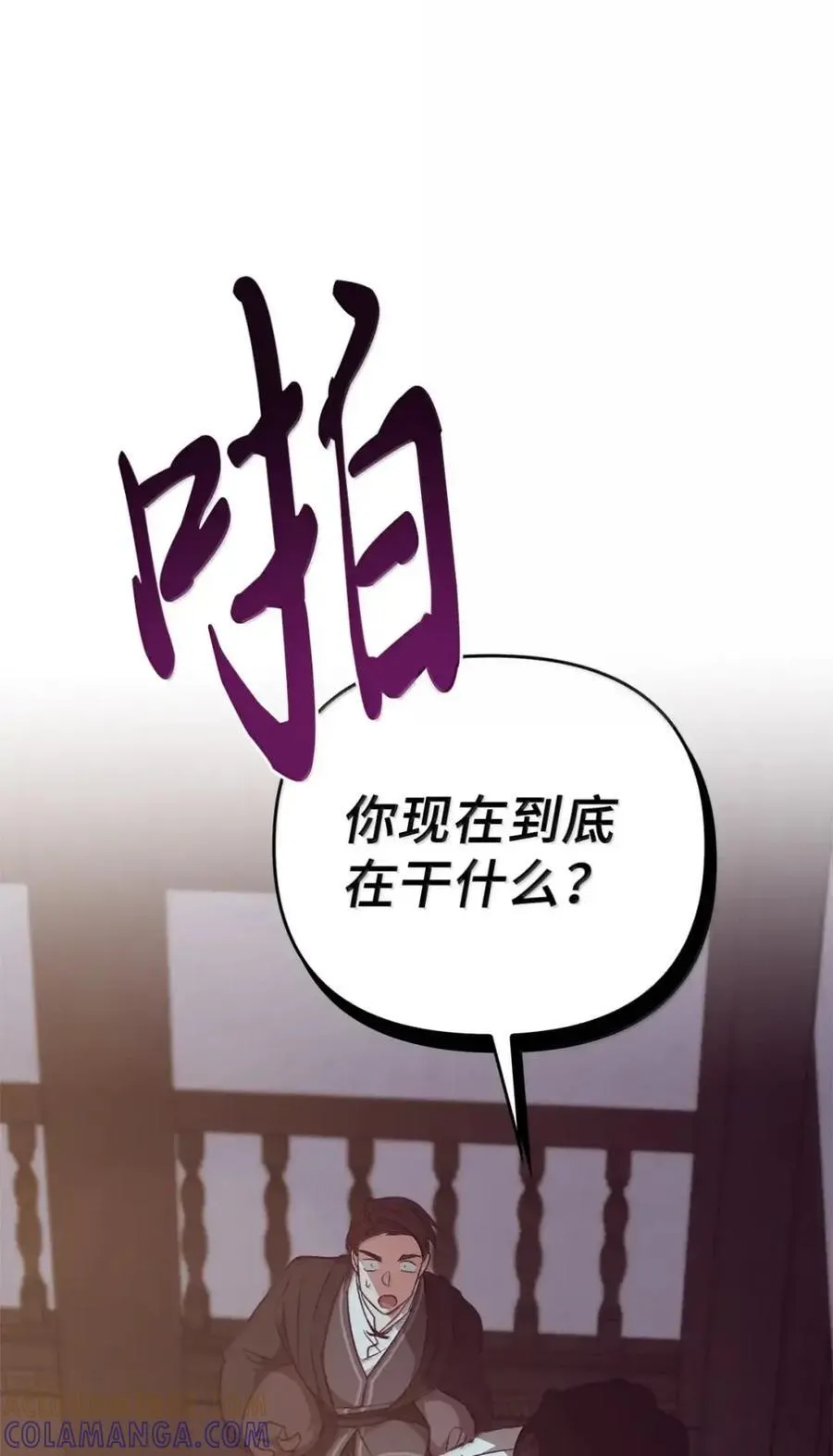 061 喝醉 第5页