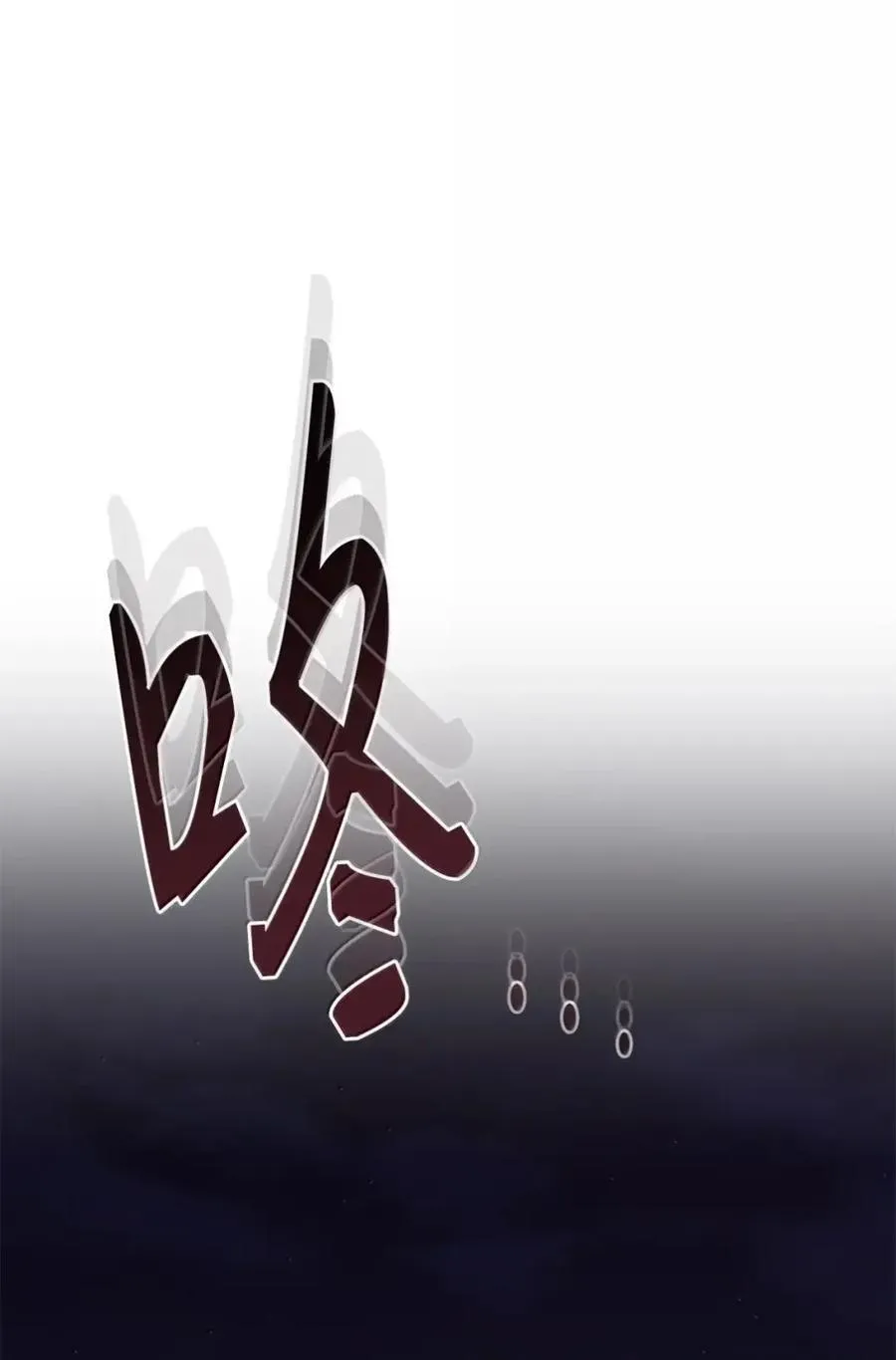 061 喝醉 第15页