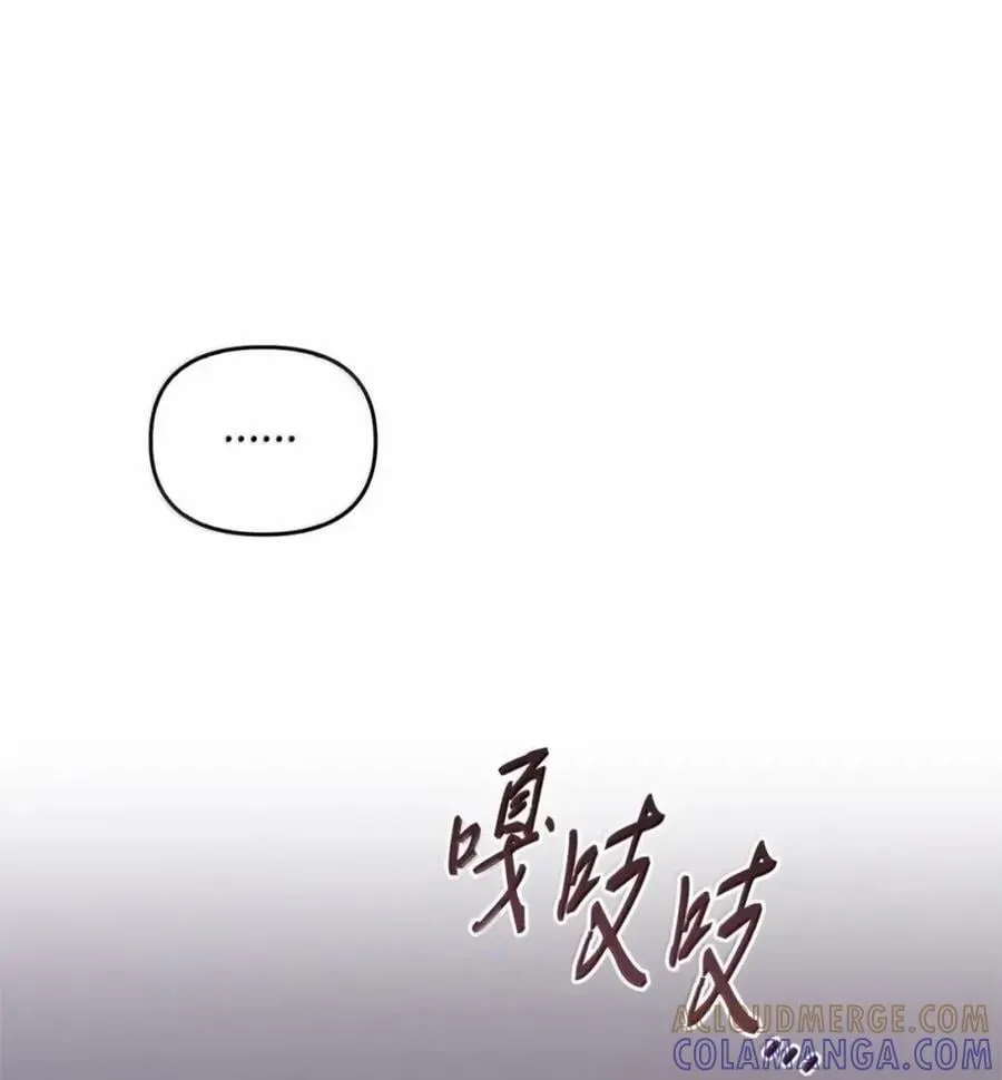 061 喝醉 第17页