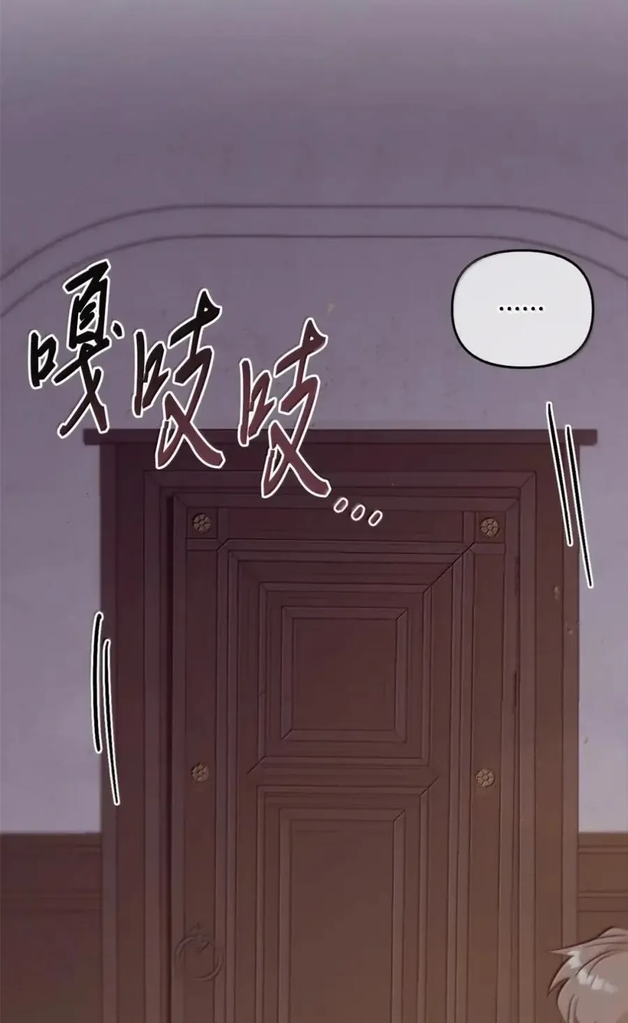 061 喝醉 第18页