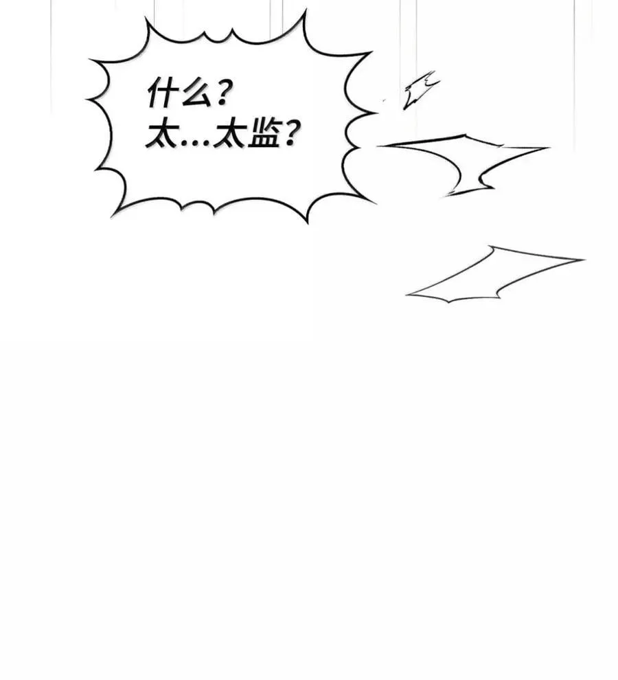 061 喝醉 第24页