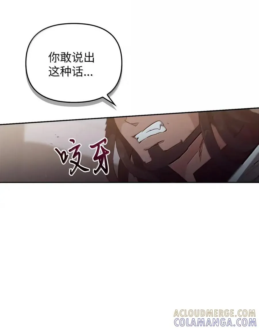 061 喝醉 第25页