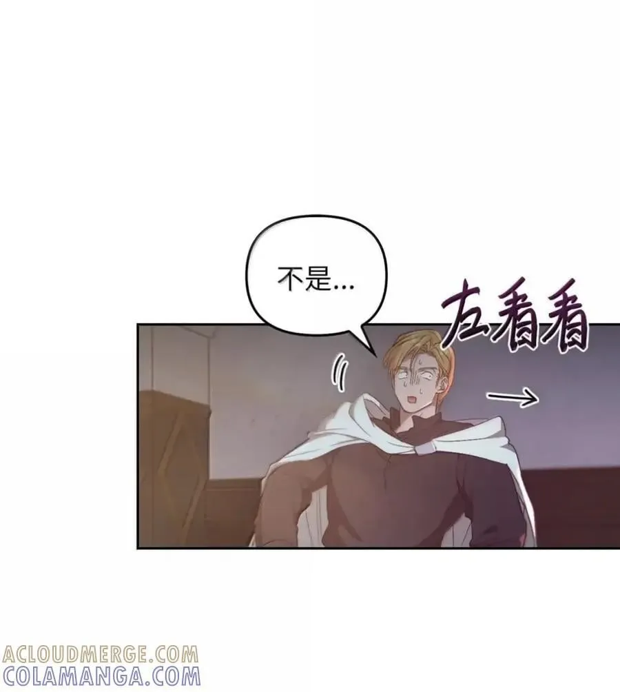 061 喝醉 第29页